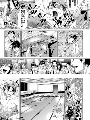 [チキン] ホンキみせてよ [DL版]_012