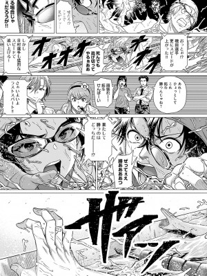 [チキン] ホンキみせてよ [DL版]_022
