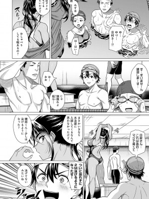 [チキン] ホンキみせてよ [DL版]_009