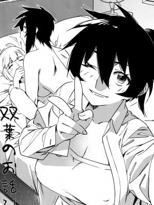(コミティア148) [大人のおもちや (広川)] 大人のおもちや25 [中国翻訳]_03