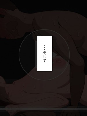 [ネトラレの民] 『彼女は狙われている』～セックス編～ 第4話_119