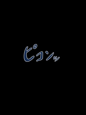 [ネトラレの民] 『彼女は狙われている』～セックス編～ 第4話_059