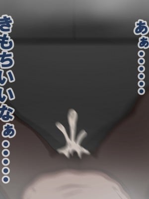 [ネトラレの民] 『彼女は狙われている』～セックス編～ 第4話_452