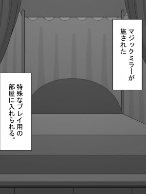 [ネトラレの民] 『彼女は狙われている』～セックス編～ 第4話_202