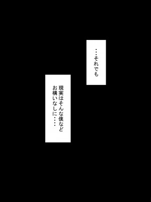 [ネトラレの民] 『彼女は狙われている』～セックス編～ 第4話_048
