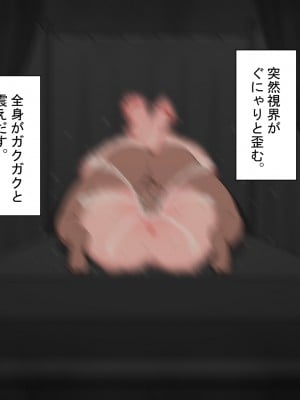 [ネトラレの民] 『彼女は狙われている』～セックス編～ 第4話_437