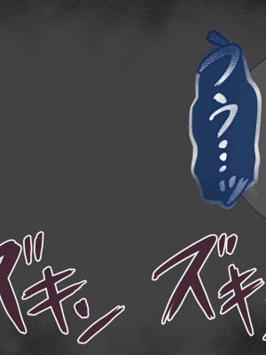 [ネトラレの民] 『彼女は狙われている』～セックス編～ 第4話_065