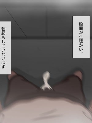[ネトラレの民] 『彼女は狙われている』～セックス編～ 第4話_441