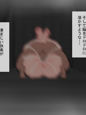[ネトラレの民] 『彼女は狙われている』～セックス編～ 第4話_438