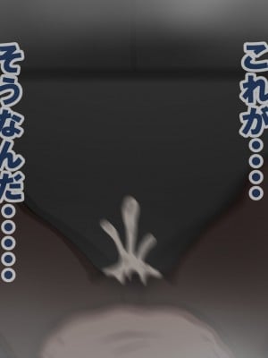 [ネトラレの民] 『彼女は狙われている』～セックス編～ 第4話_447