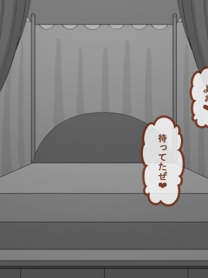 [ネトラレの民] 『彼女は狙われている』～セックス編～ 第4話_215