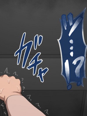 [ネトラレの民] 『彼女は狙われている』～セックス編～ 第4話_393