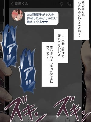 [ネトラレの民] 『彼女は狙われている』～セックス編～ 第4話_158