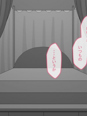 [ネトラレの民] 『彼女は狙われている』～セックス編～ 第4話_216