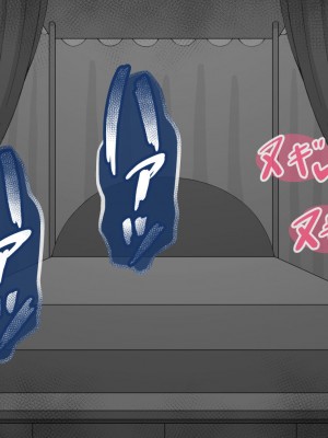 [ネトラレの民] 『彼女は狙われている』～セックス編～ 第4話_223