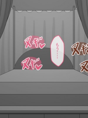 [ネトラレの民] 『彼女は狙われている』～セックス編～ 第4話_222