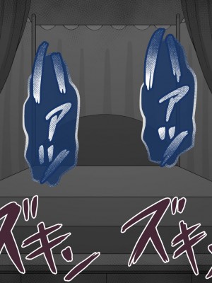 [ネトラレの民] 『彼女は狙われている』～セックス編～ 第4話_225