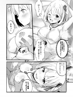 (COMIC1☆24) [MAD CAPSULE (ツミキ)] リコリスのえっちなほん5 (リコリス・リコイル) [DL版]_05
