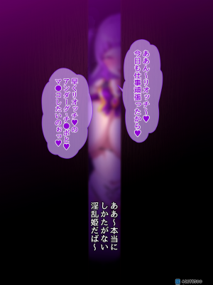 [MOUIKA] 「EMPRESS CLUB」ひろがるスカイ! プリキュア_077