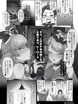 [MOUIKA] 「EMPRESS CLUB」ひろがるスカイ! プリキュア_080