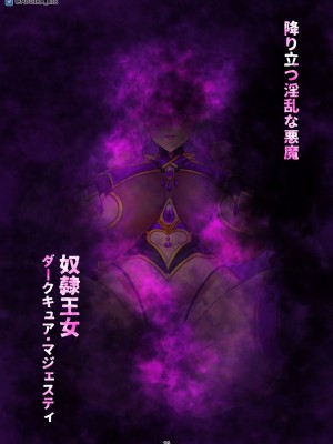 [MOUIKA] 「EMPRESS CLUB」ひろがるスカイ! プリキュア_099