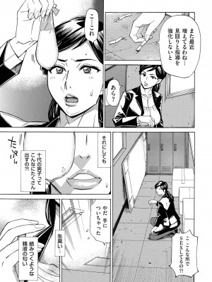 COMIC クリベロン DUMA 2024年8月号 Vol.63_059