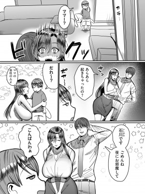 COMIC クリベロン DUMA 2024年8月号 Vol.63_182