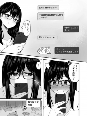 COMIC クリベロン DUMA 2024年8月号 Vol.63_031