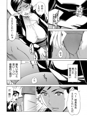 COMIC クリベロン DUMA 2024年8月号 Vol.63_060