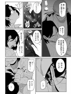 COMIC クリベロン DUMA 2024年8月号 Vol.63_012