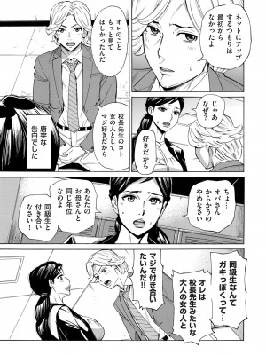 COMIC クリベロン DUMA 2024年8月号 Vol.63_063