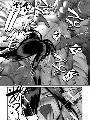 COMIC クリベロン DUMA 2024年8月号 Vol.63_091