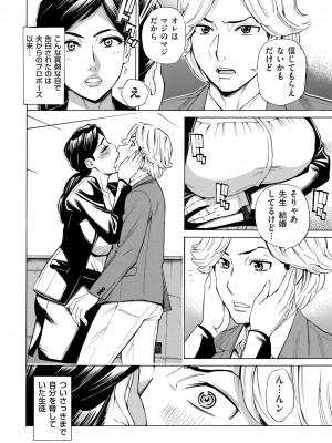 COMIC クリベロン DUMA 2024年8月号 Vol.63_064