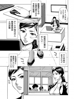 COMIC クリベロン DUMA 2024年8月号 Vol.63_057