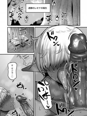 COMIC クリベロン DUMA 2024年8月号 Vol.63_092