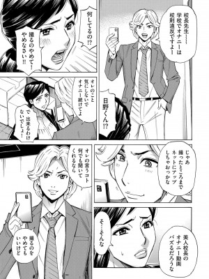 COMIC クリベロン DUMA 2024年8月号 Vol.63_061