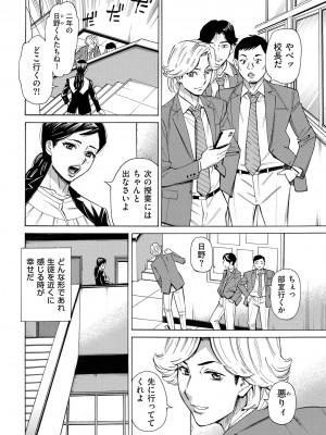 COMIC クリベロン DUMA 2024年8月号 Vol.63_058