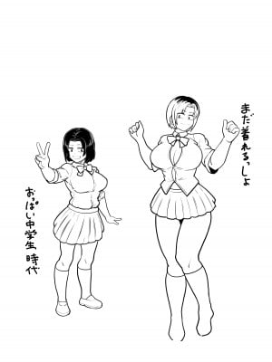 [バウンダリ (さかい)] ボテははっ 〜俺を実家から追い出したムカつく母親を無理やり孕ませてボテ腹セックス三昧!〜_82