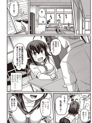 Masyo Ecole Vol.2_059