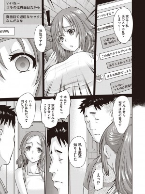 Masyo Ecole Vol.2_174