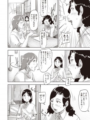 Masyo Ecole Vol.2_107