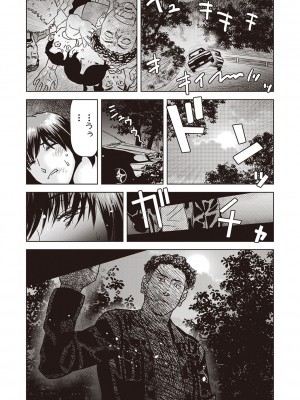 Masyo Ecole Vol.2_209