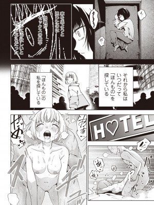 Masyo Ecole Vol.2_005