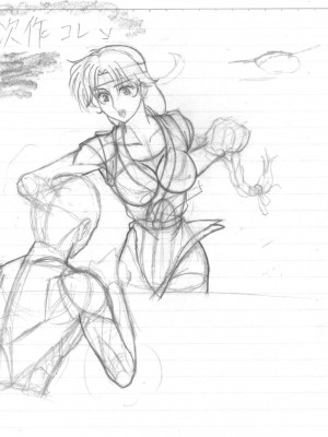 [まるたか] 救いようのないシルバー(前編)+(後編) (LUNAR シルバースターストーリー) [中国翻訳]_37