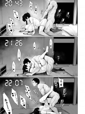 コミック刺激的 SQUIRT！！Vol.51 [DL版]_41