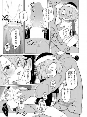 COMIC 快艶 VOL.15 [DL版]_119