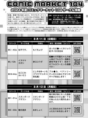 COMIC 快艶 VOL.15 [DL版]_444