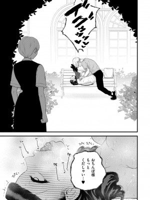 COMIC 快艶 VOL.15 [DL版]_059