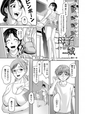 COMIC 快艶 VOL.15 [DL版]_411
