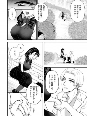 COMIC 快艶 VOL.15 [DL版]_040